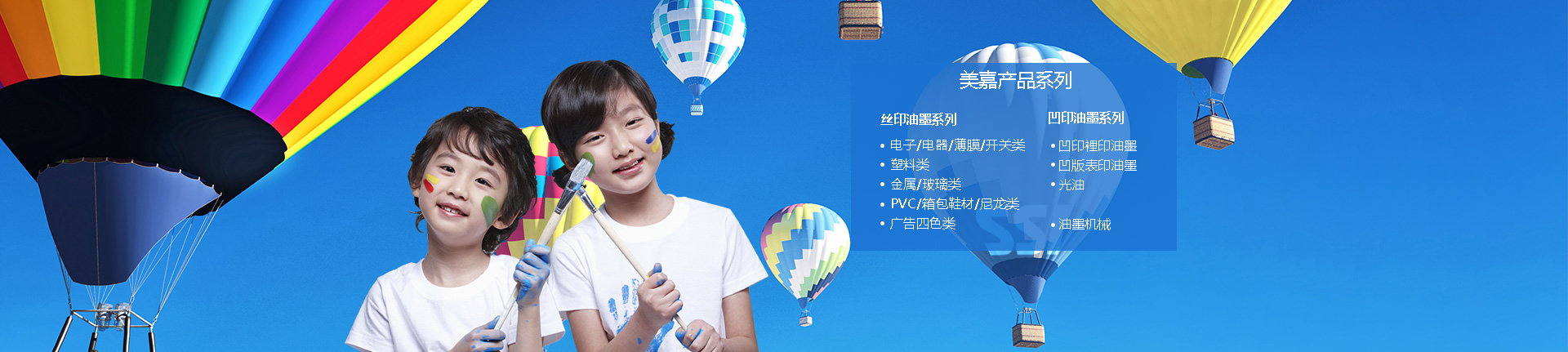 濮陽(yáng)市恒美科技油脂有限公司
