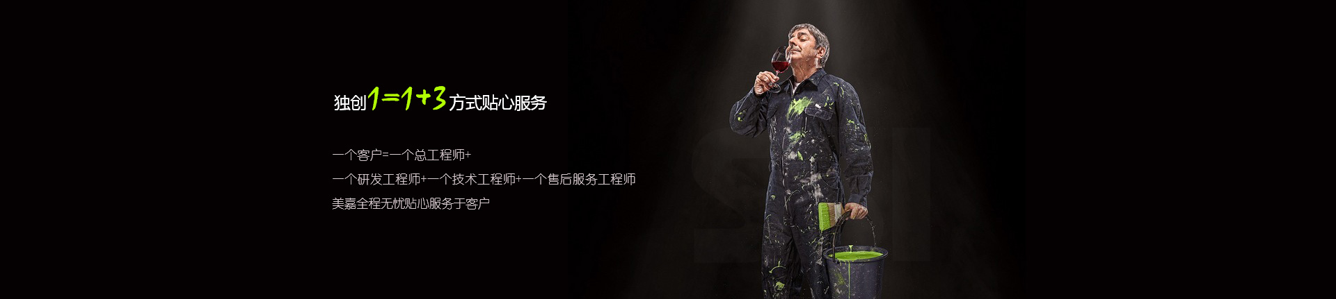 濮陽(yáng)市恒美科技油脂有限公司