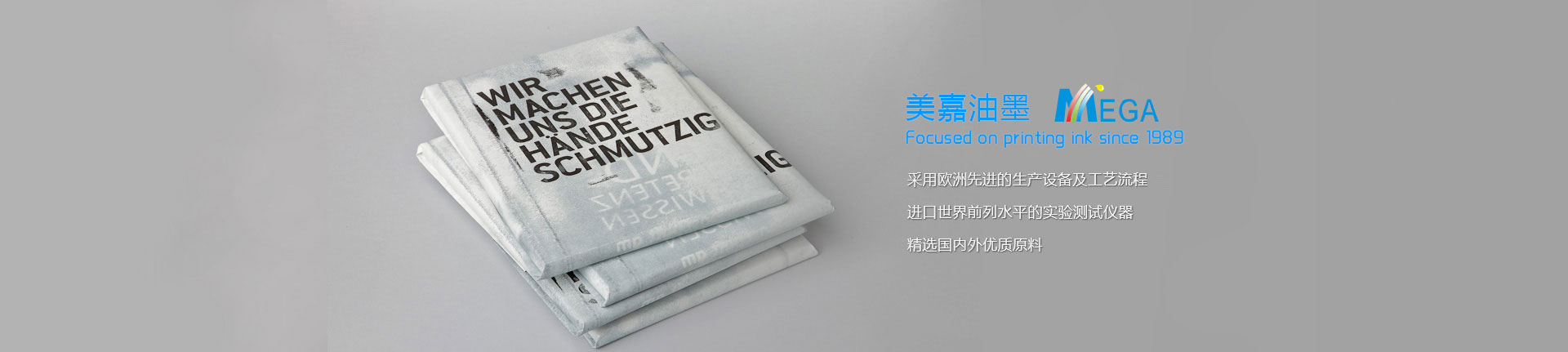 濮陽(yáng)市恒美科技油脂有限公司